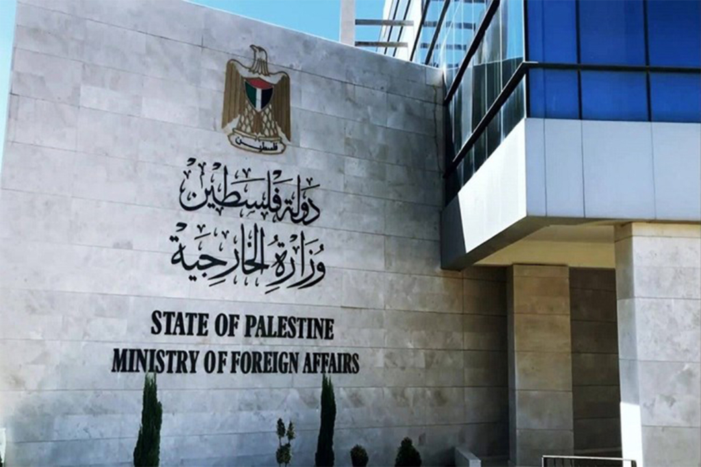 Filistin Dışişleri Bakanlığı: Devam eden terörizmi ve işgali defalarca uyardık